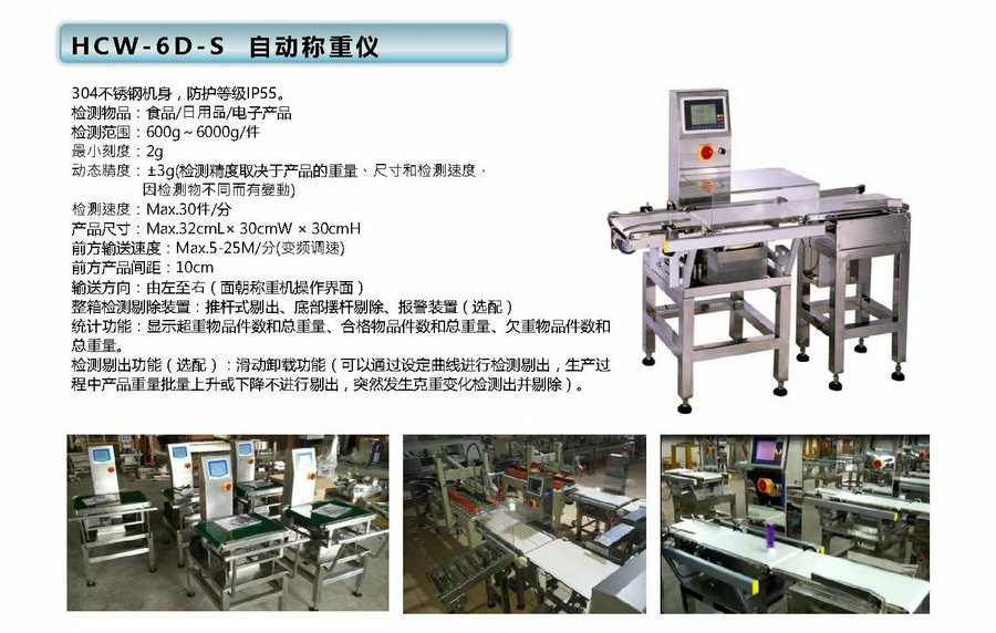 華旺達(dá)廣告圖1029_頁(yè)面_451.jpg